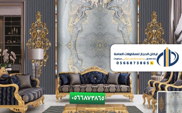 تركيب بديل الرخام بالخرج