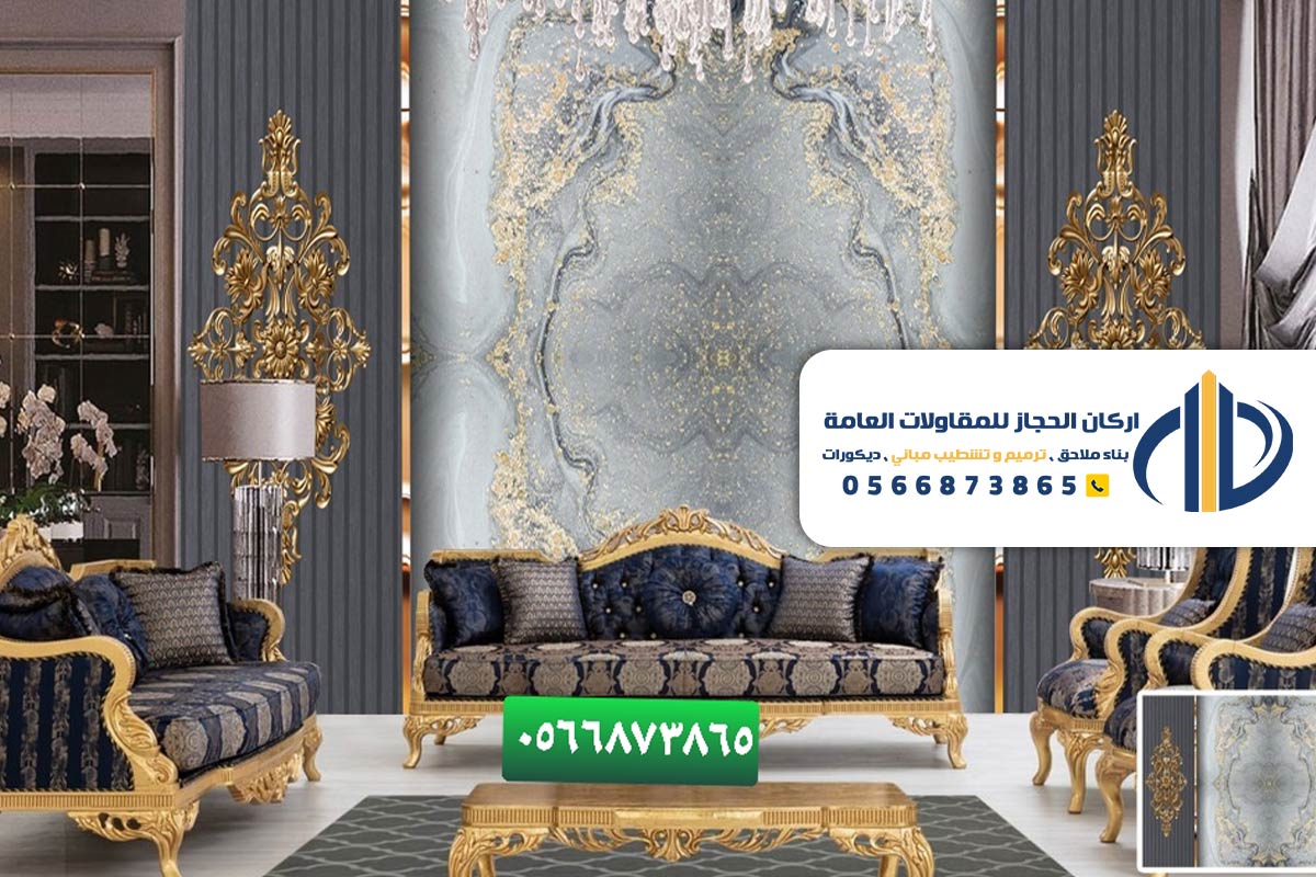 تركيب بديل الرخام بالخرج