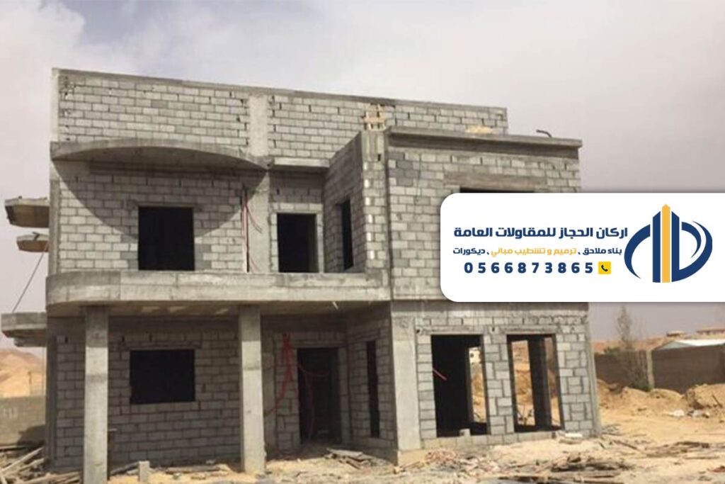 مقاول بناء عظم بالرياض