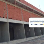 مقاول عظم وتشطيب بشمال الرياض