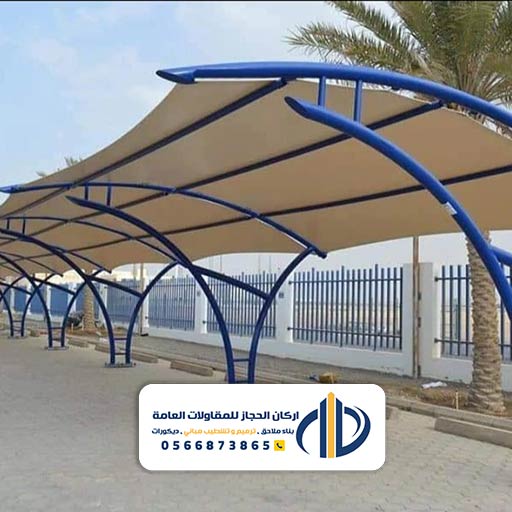 تركيب مظلات سيارات بمكة حي الشهداء