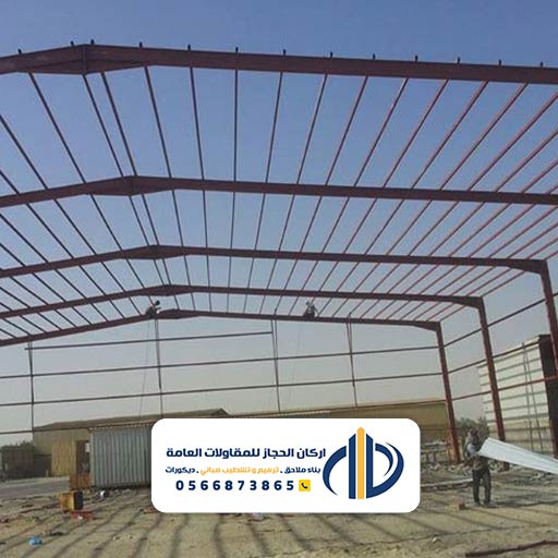بناء هناجر ومستودعات بالرياض حي الشاطئ