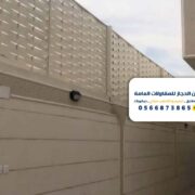 مقاول تركيب سواتر بالخرج