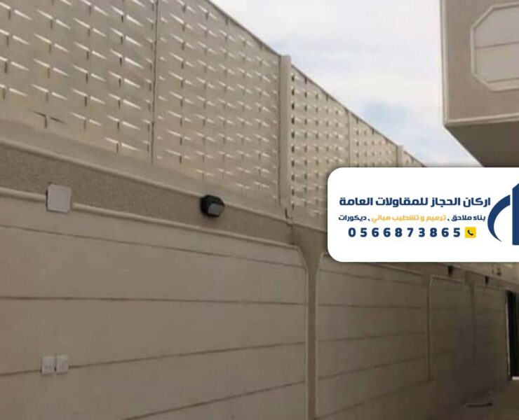 مقاول تركيب سواتر بالخرج