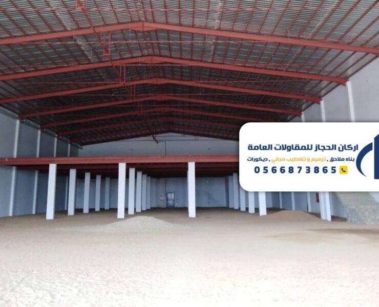 شركة بناء هناجر بالرياض