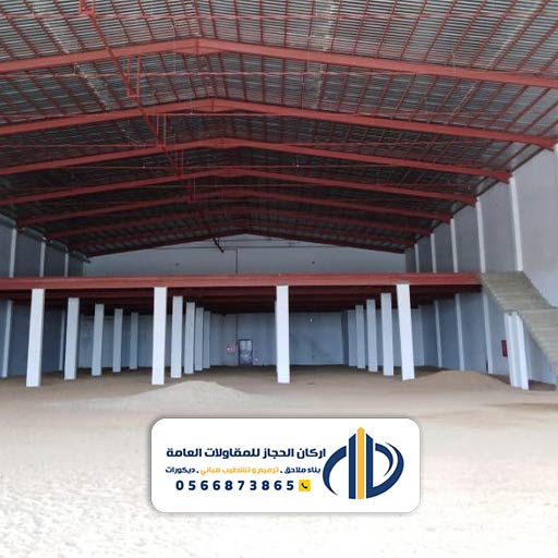 تكلفة بناء هناجر بالخرج حي الشبيكة