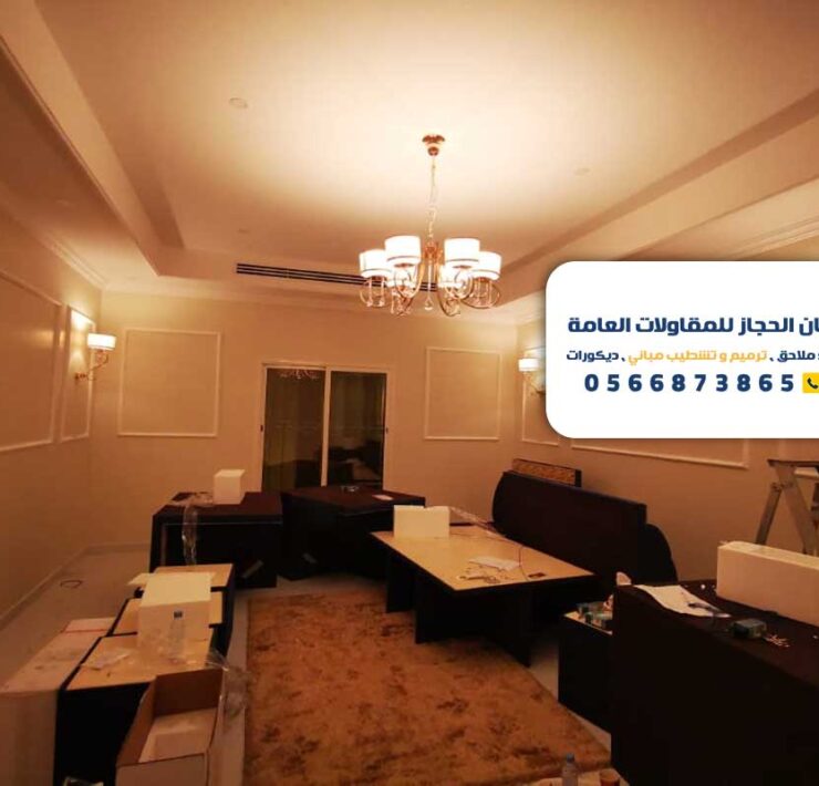 معلم تركيب فوم الرياض