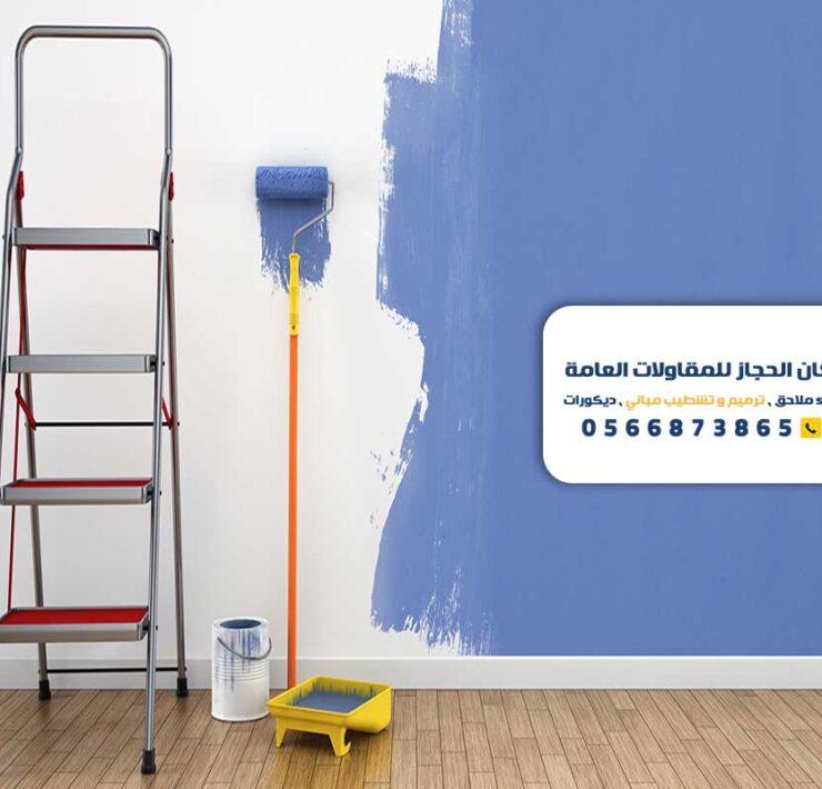 افضل معلم دهانات في الرياض