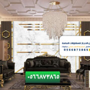 تشط فلل بالرياض