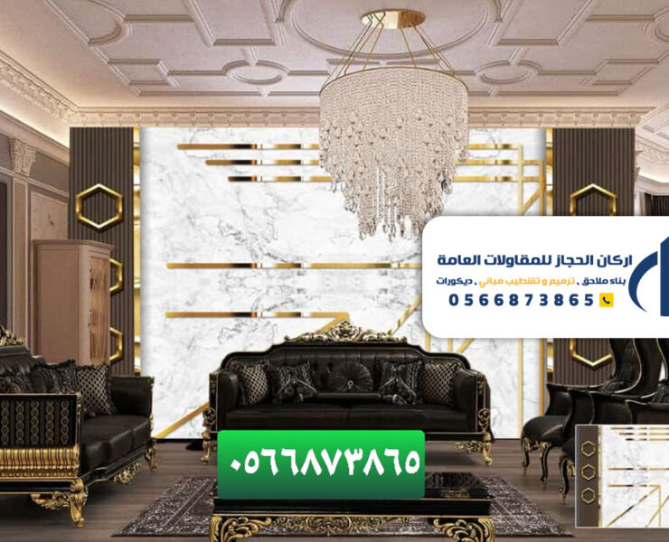 تشط فلل بالرياض