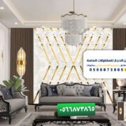 بديل خشب للفلل بشمال الرياض