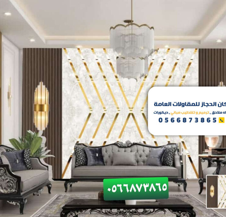 بديل خشب للفلل بشمال الرياض