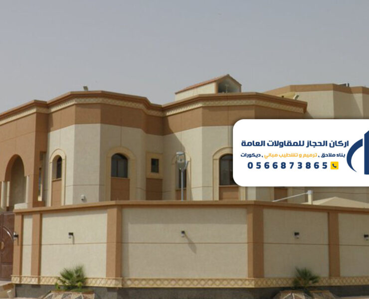 دهانات واجهات فلل بالخرج