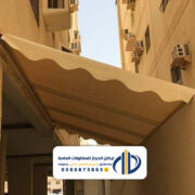 معلم تركيب مظلات بالخرج