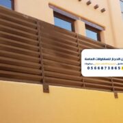 شركة سواتر في الرياض