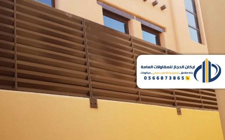 شركة سواتر في الرياض