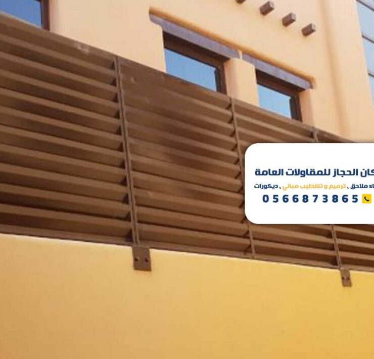 شركة سواتر في الرياض