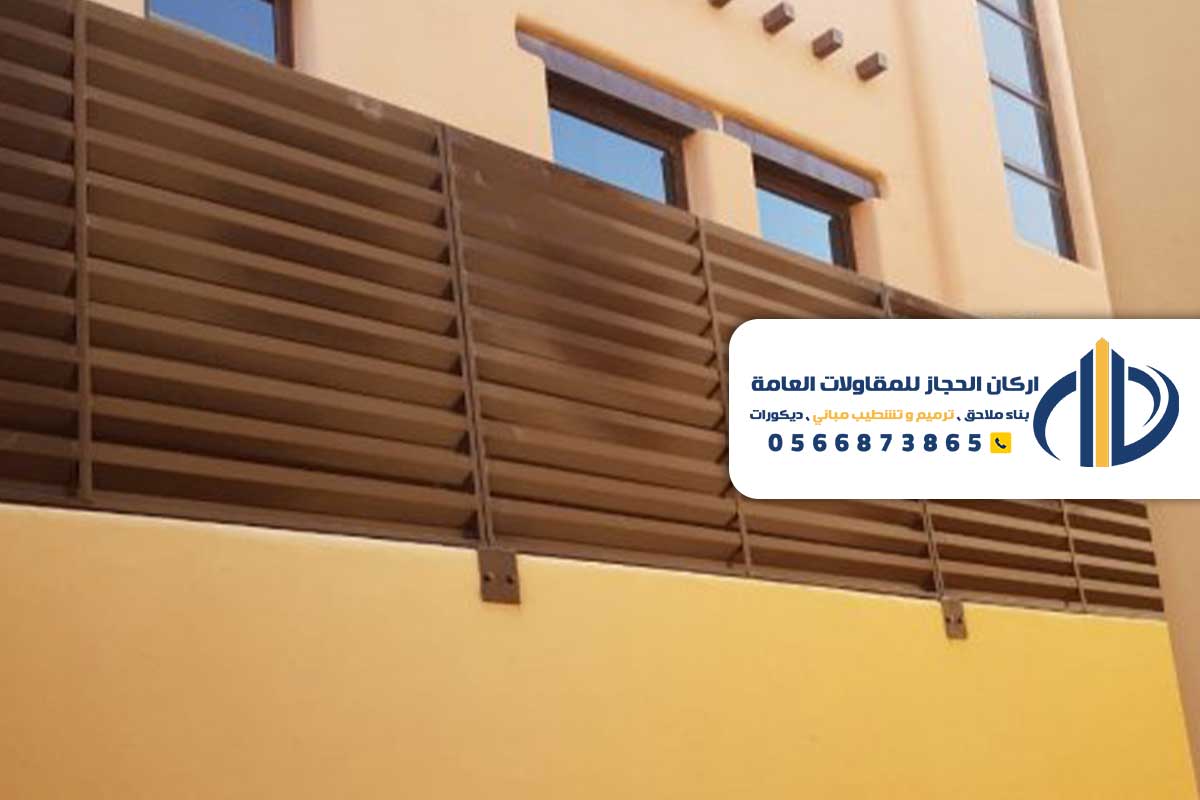 شركة سواتر في الرياض