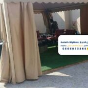 مقاول مظلات في الرياض