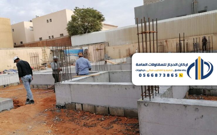 تشطيب مباني في الخرج