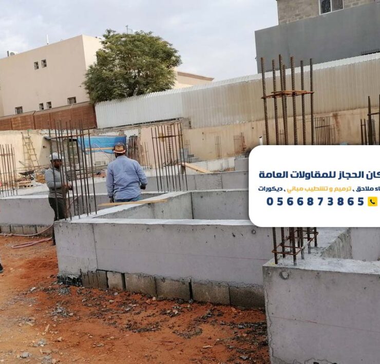 تشطيب مباني في الخرج