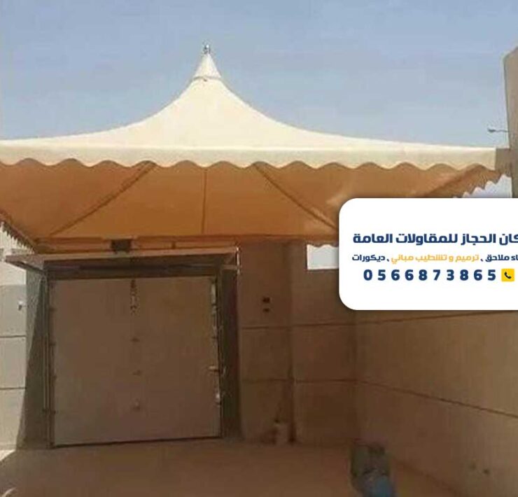 شركة تركيب مظلات الرياض