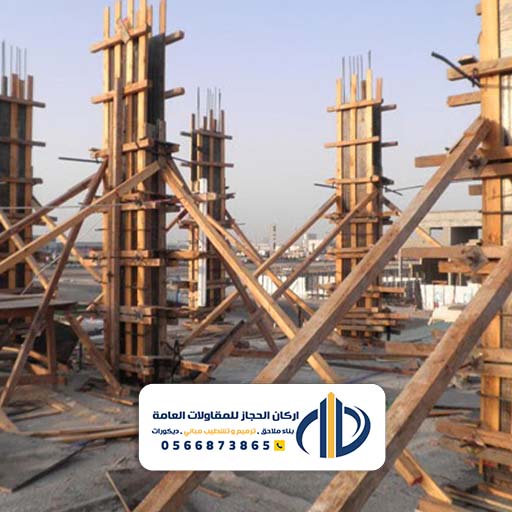 شركة بناء عظم في مكة حي السلامة