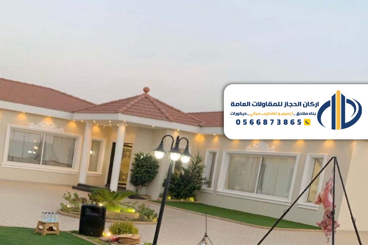 مقاول بناء ملاحق في الرياض