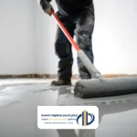 عوازل اسطح 2 عازل ايبوكسي للأرضيات